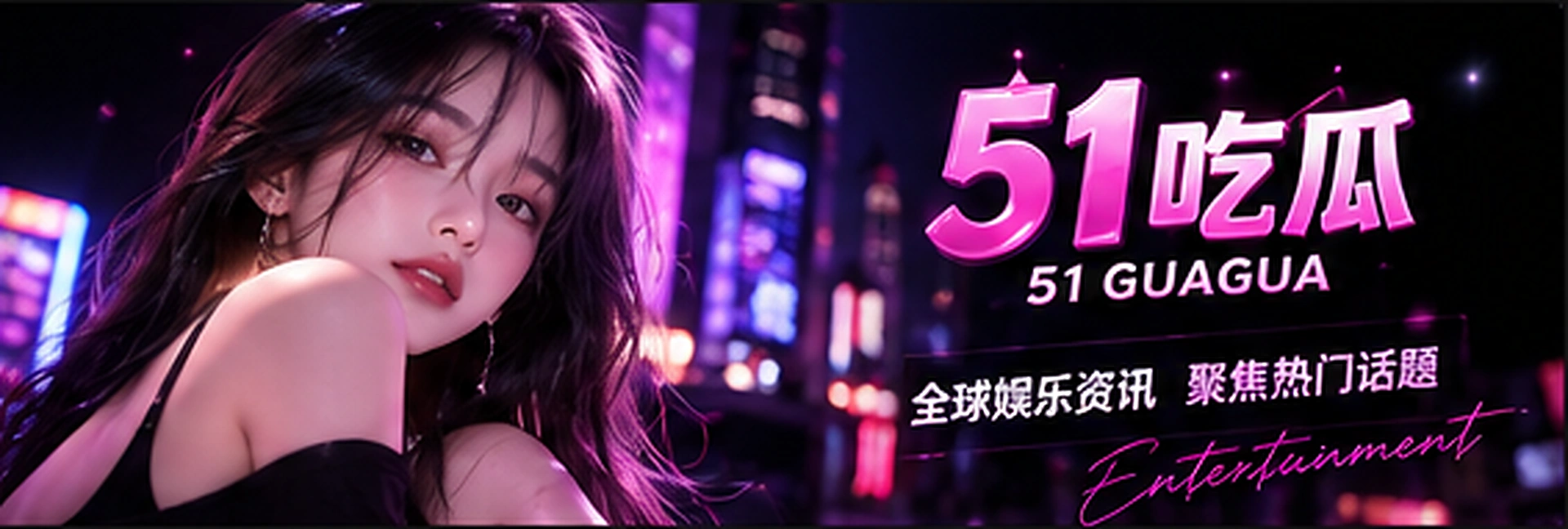 51吃瓜首页原有主题图