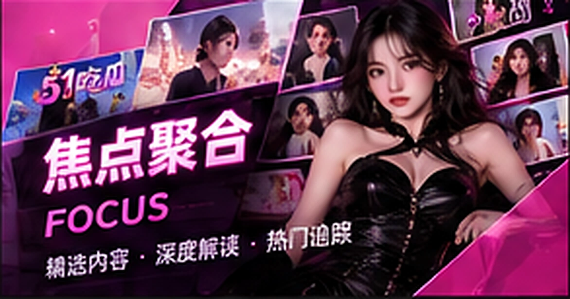 原创视觉一